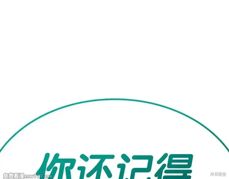 第83话288