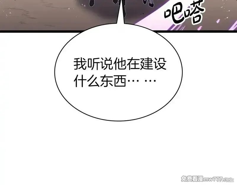 第75话15