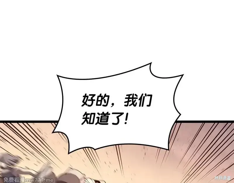 第83话110