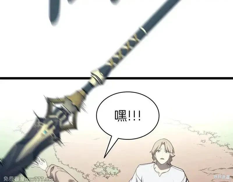 第79话26