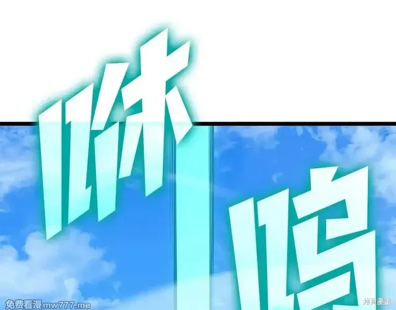 第79话29