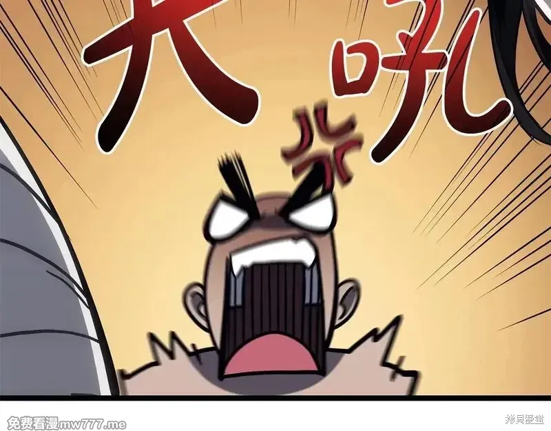 第79话287