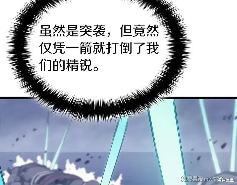 第81话252