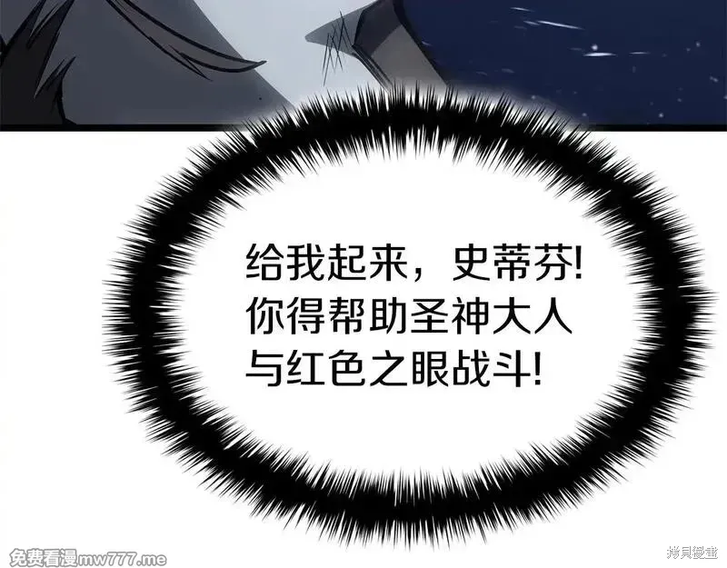 第85话241