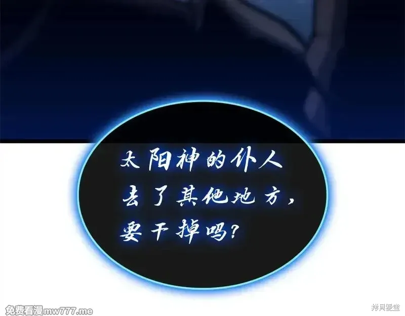 第80话299