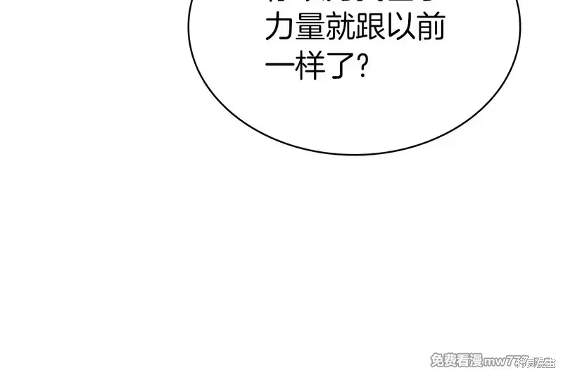 第84话204