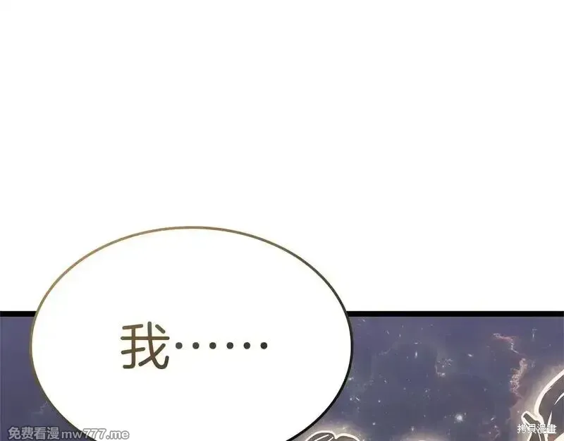 第83话141