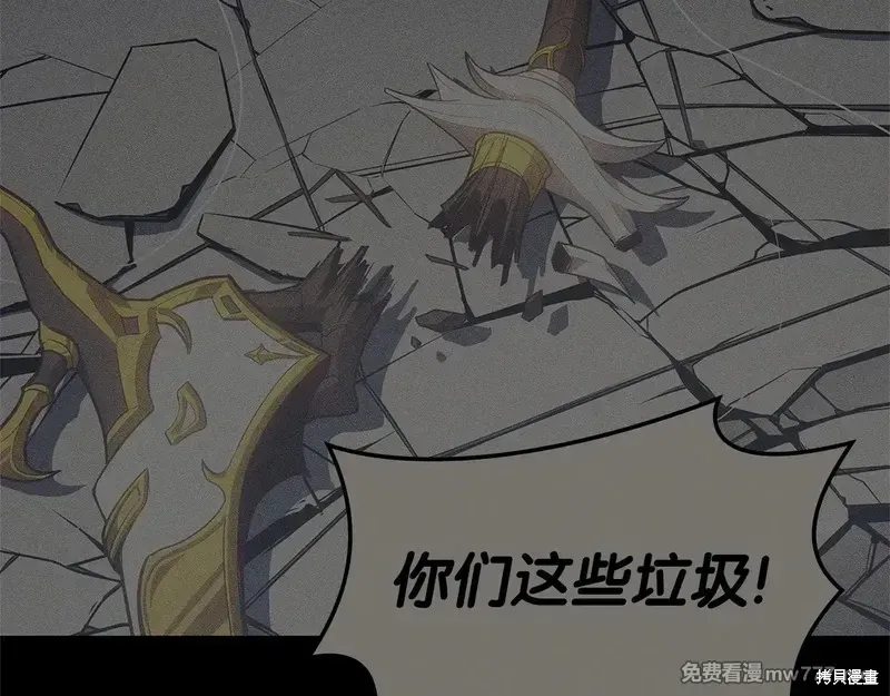 第84话210