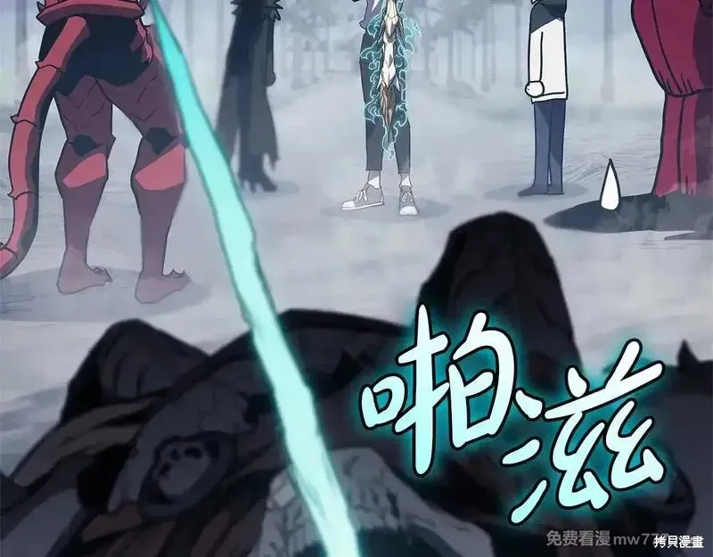 第81话245
