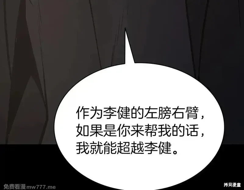 第77话136