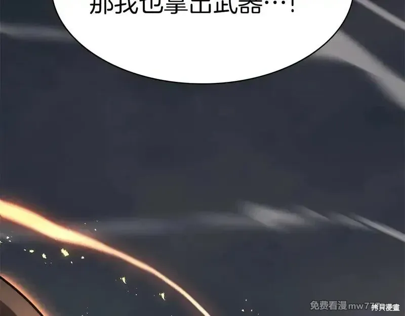 第85话209