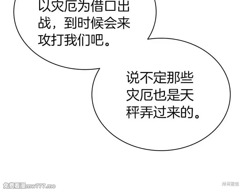 第80话78