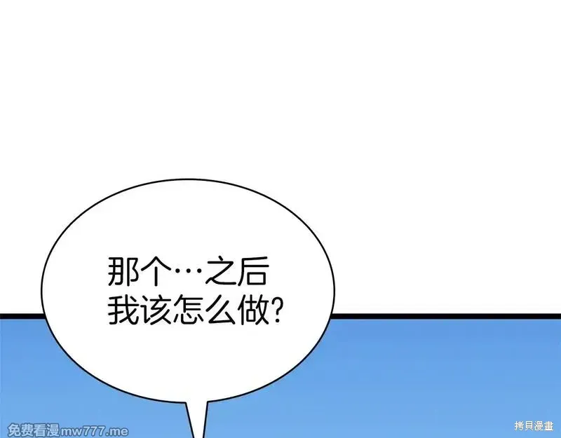 第79话19