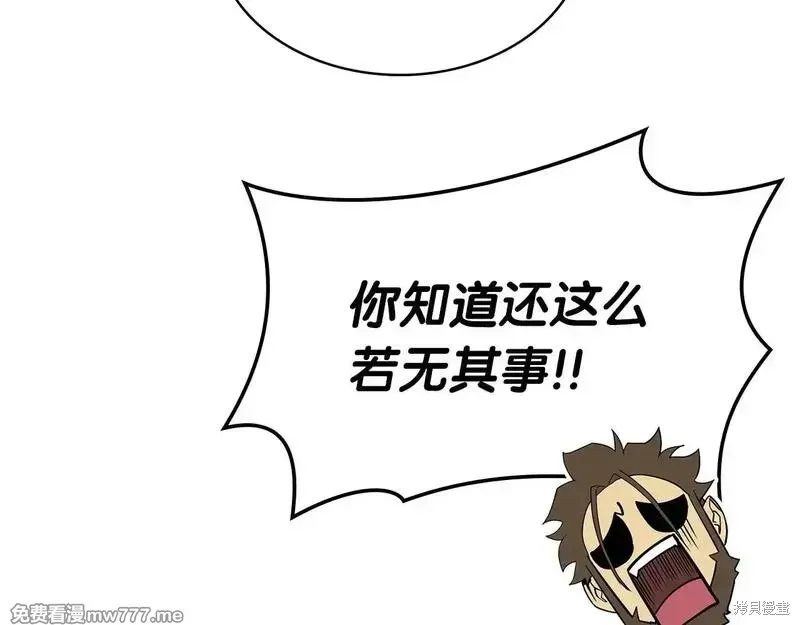 第75话243