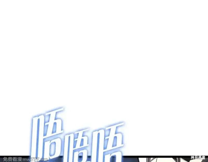 第79话51