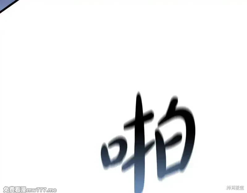 第82话207