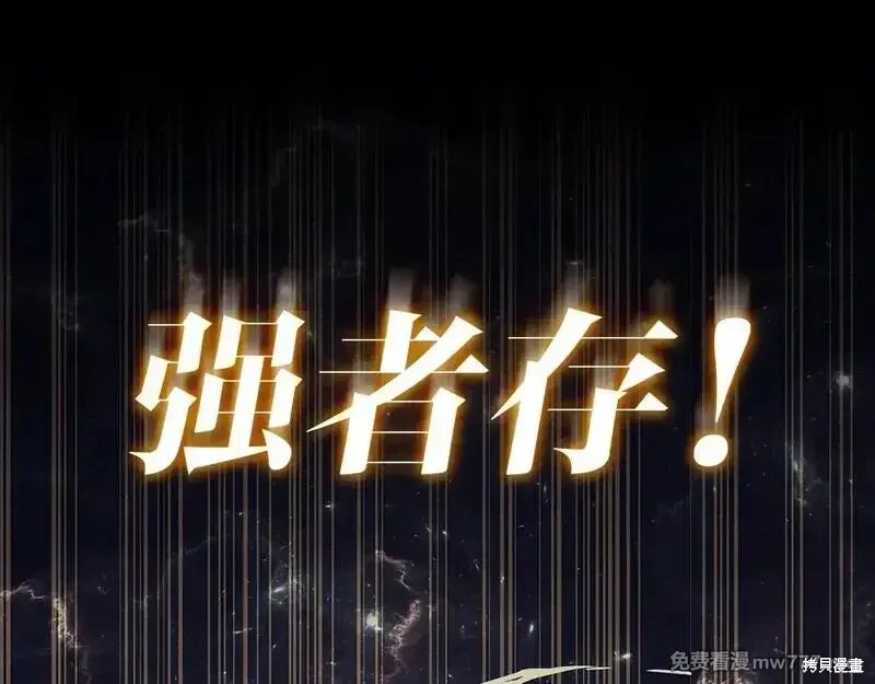 第78话19