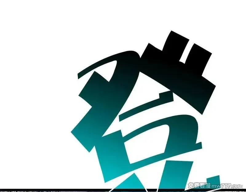 第83话30
