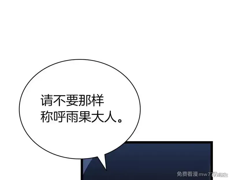 第80话247