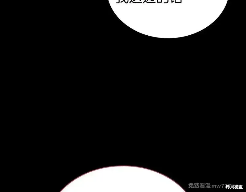 第76话213