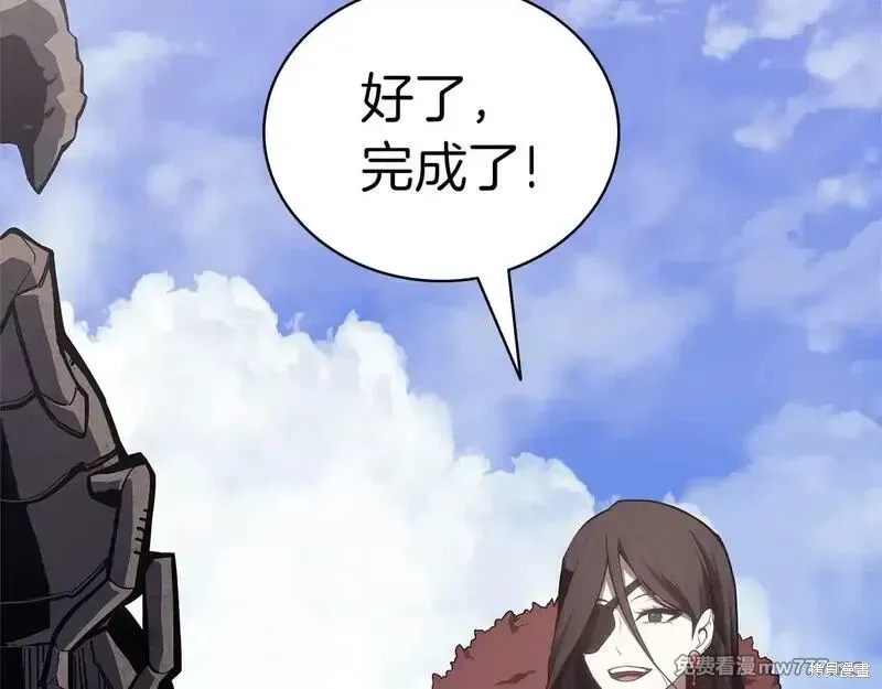 第81话4