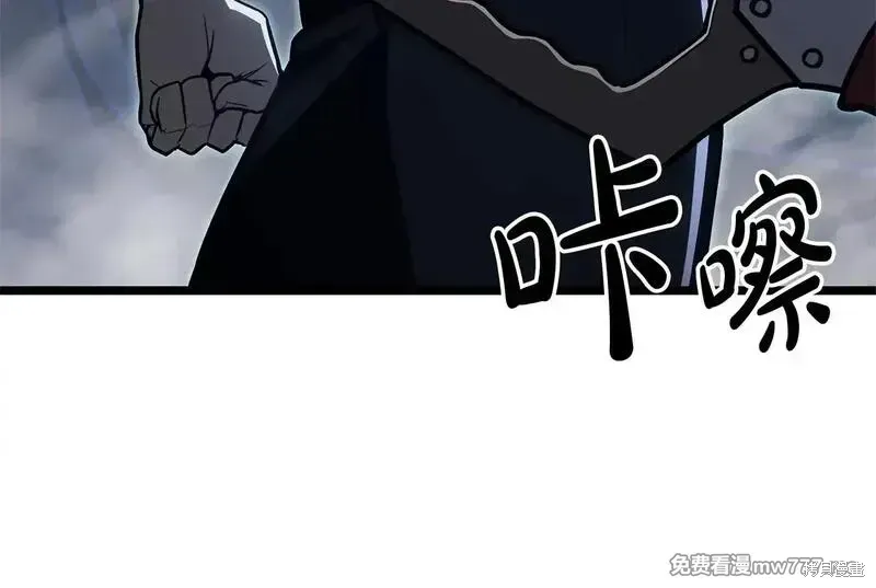 第82话221