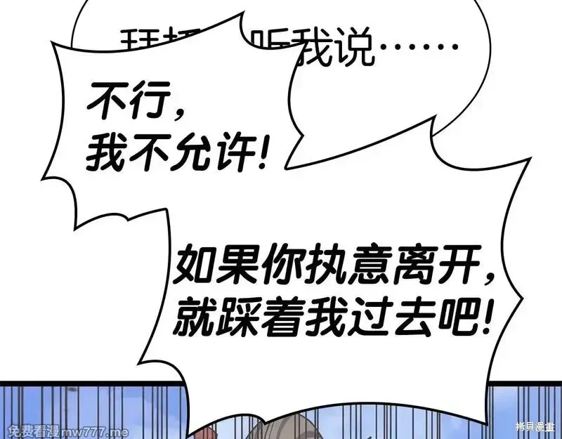 第79话278