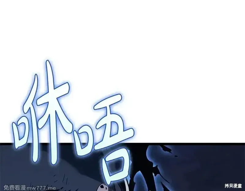 第81话58