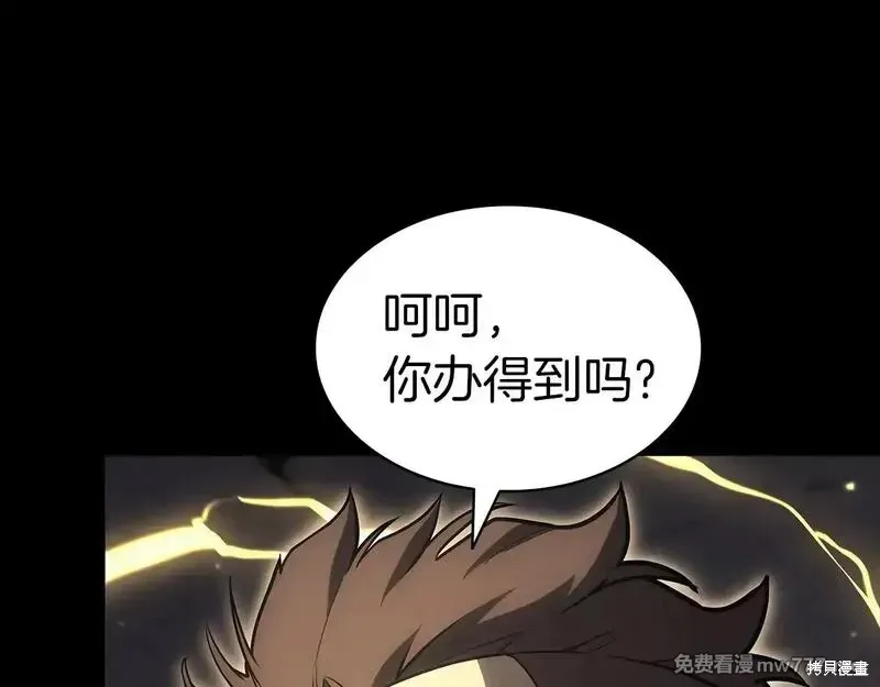 第77话108