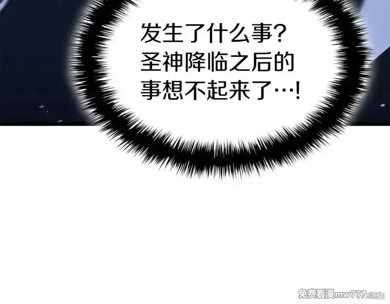 第85话228