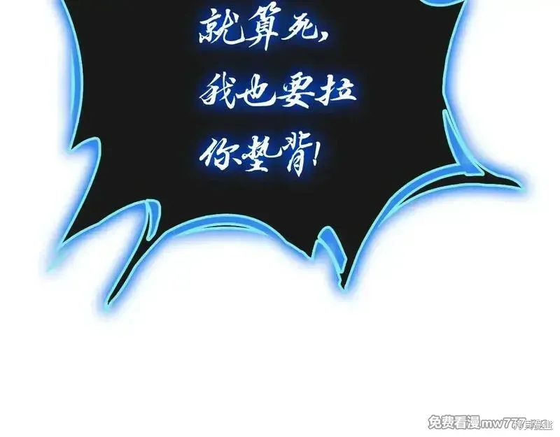 第83话7