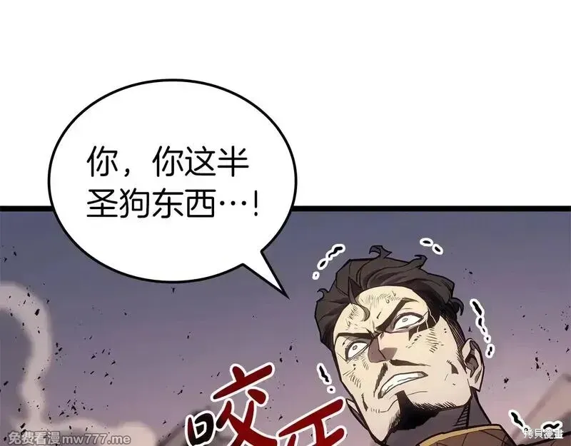 第85话37