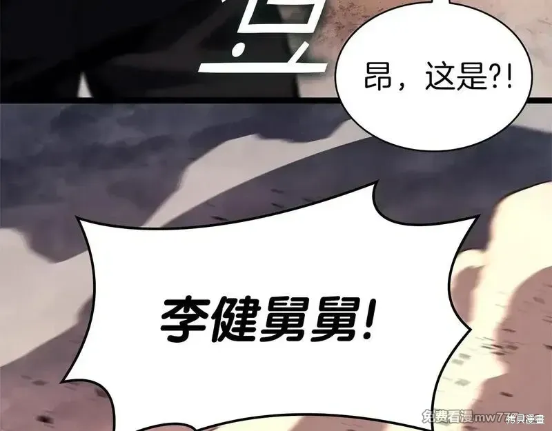 第83话253