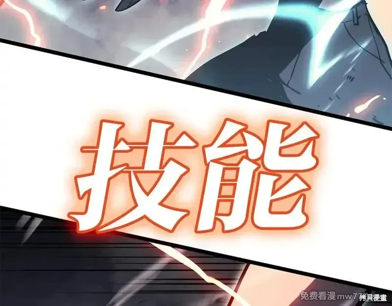 第79话142