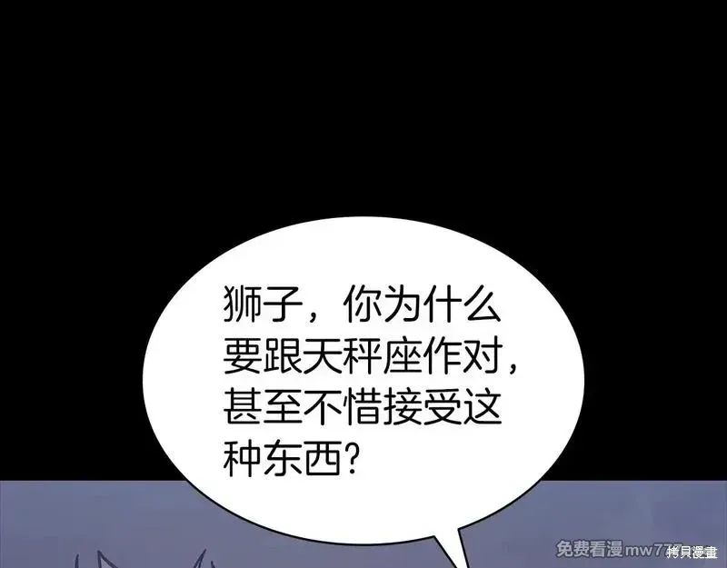 第77话194