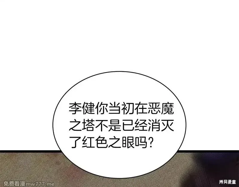 第80话82