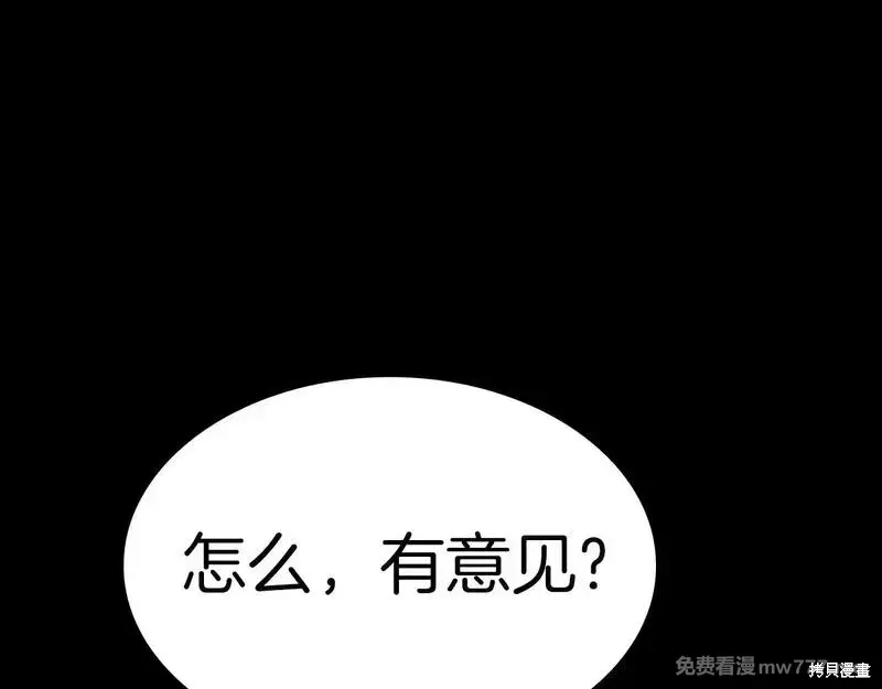 第77话62