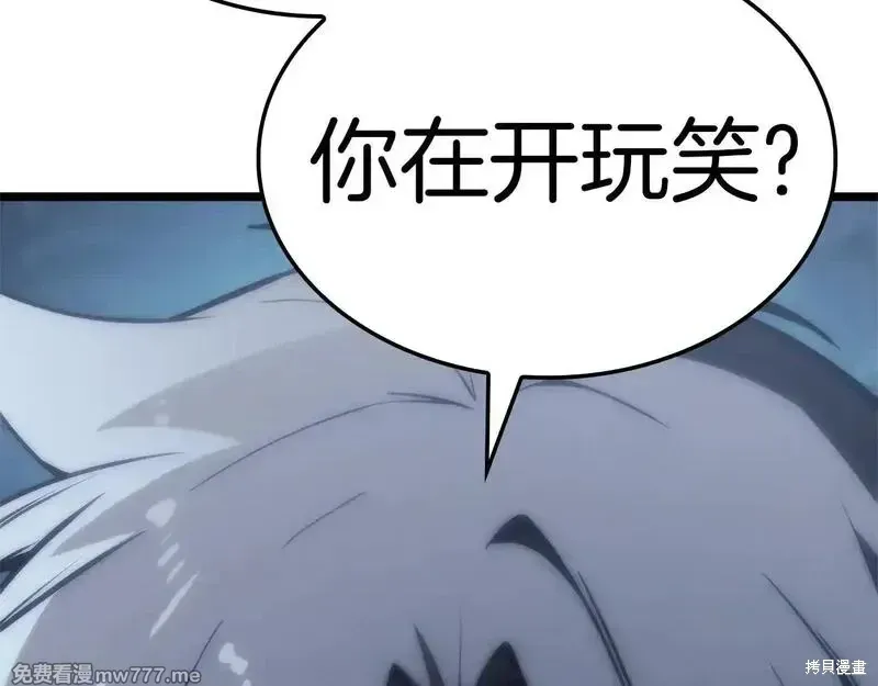 第82话13