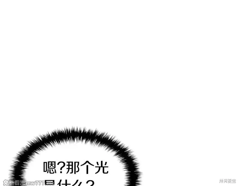 第85话242