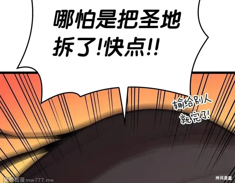 第75话45