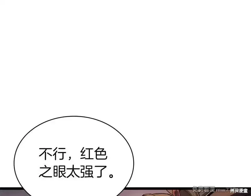 第83话100