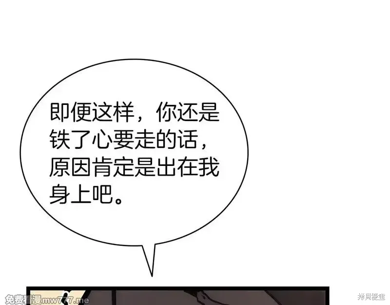 第77话246