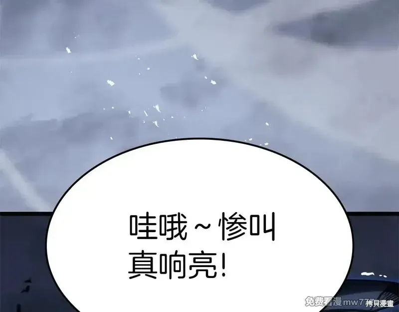 第82话288