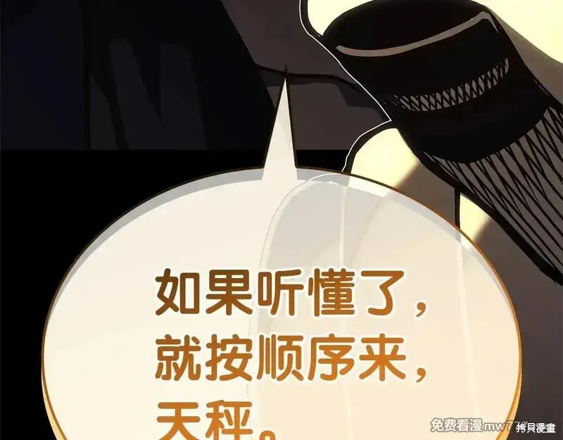 第76话309