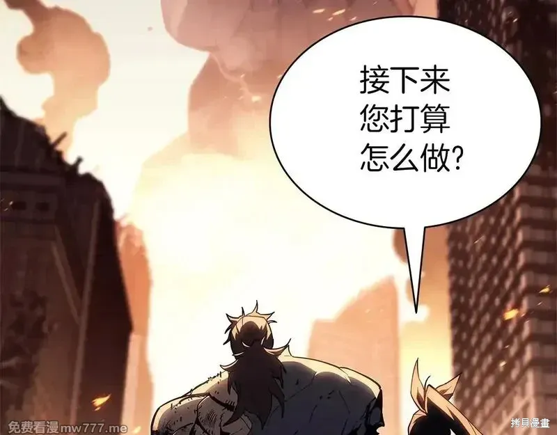 第83话122
