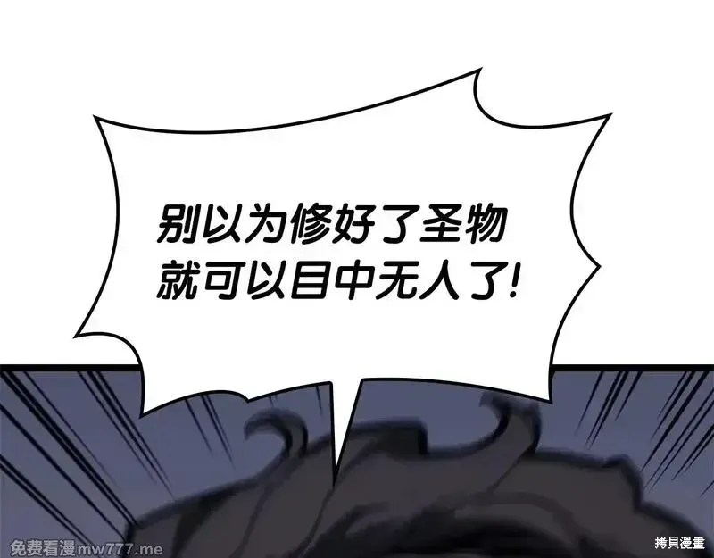 第85话40