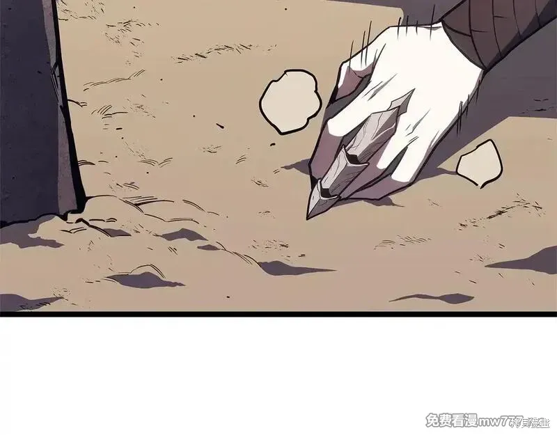 第81话2