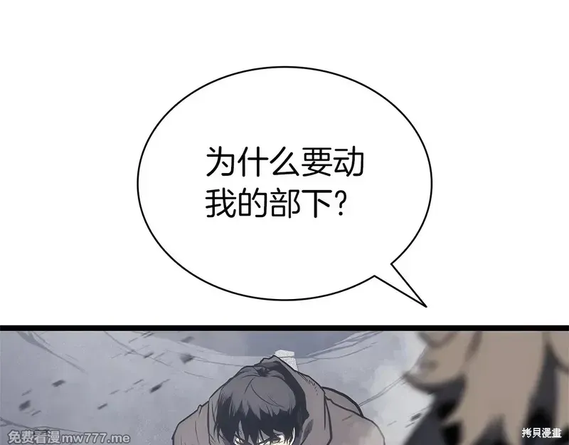 第84话177