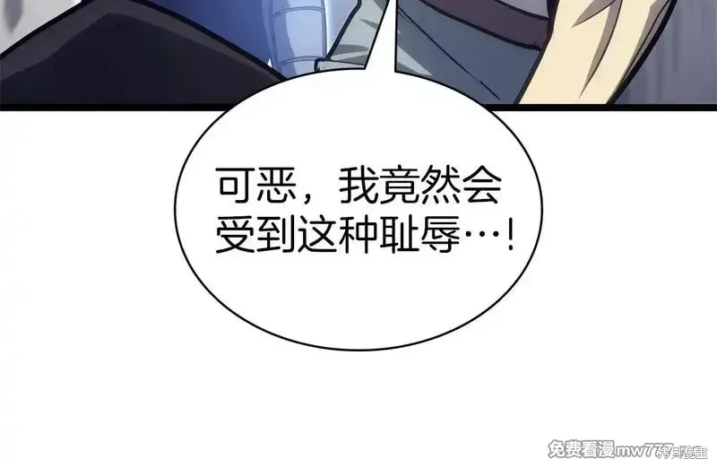 第79话56