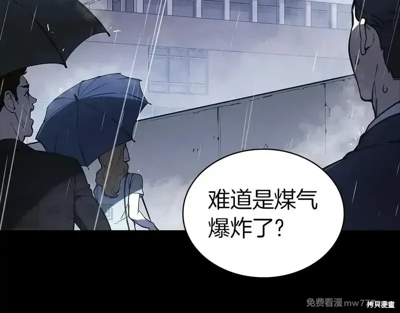 第76话136